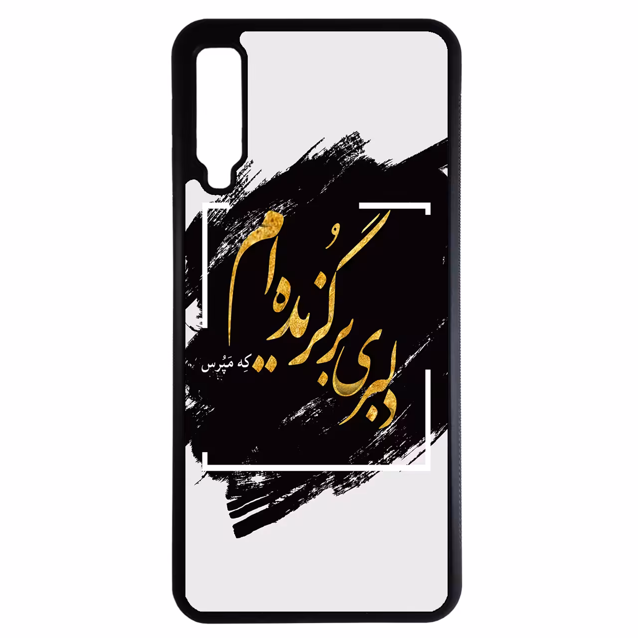 کاور طرح حافظ کد 10859 مناسب برای گوشی موبایل سامسونگ galaxy a750 / a7 2018