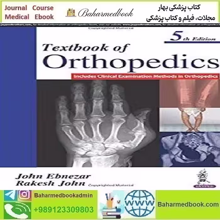 Textbook of Orthopedics Includes Clinical Examination Methods