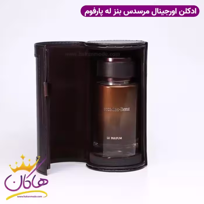 ادکلن مرسدس بنز له پرفیوم 120 میل | Mercedes Benz Le Parfum