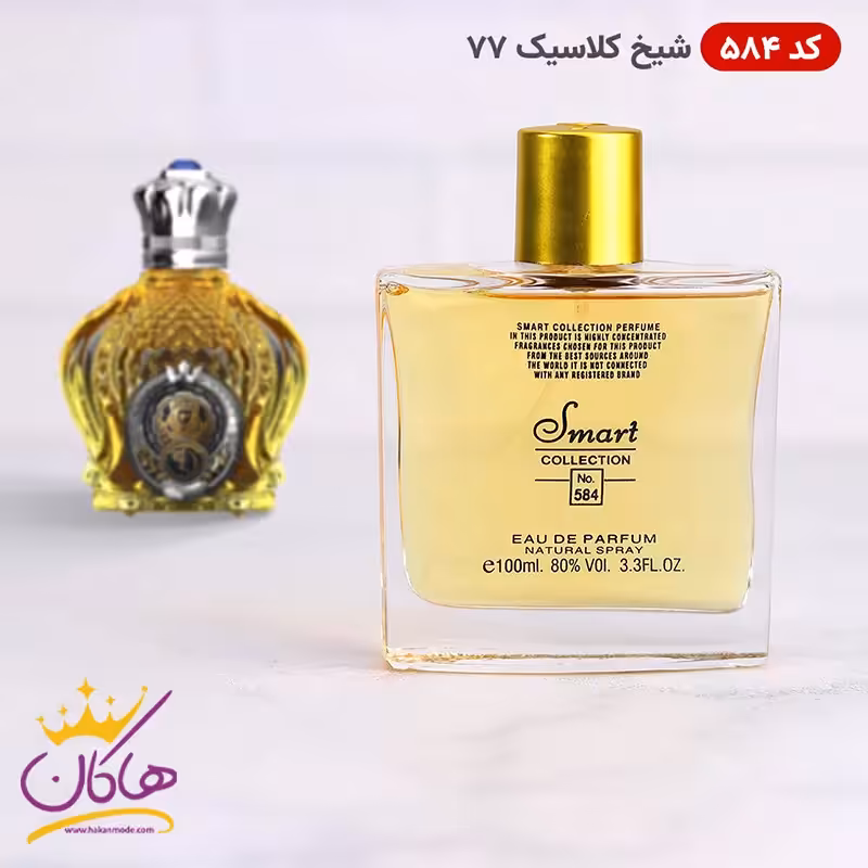 ادکلن اسمارت کالکشن 584 شیخ کلاسیک 100 میل | Smart Collection Shaik Classic