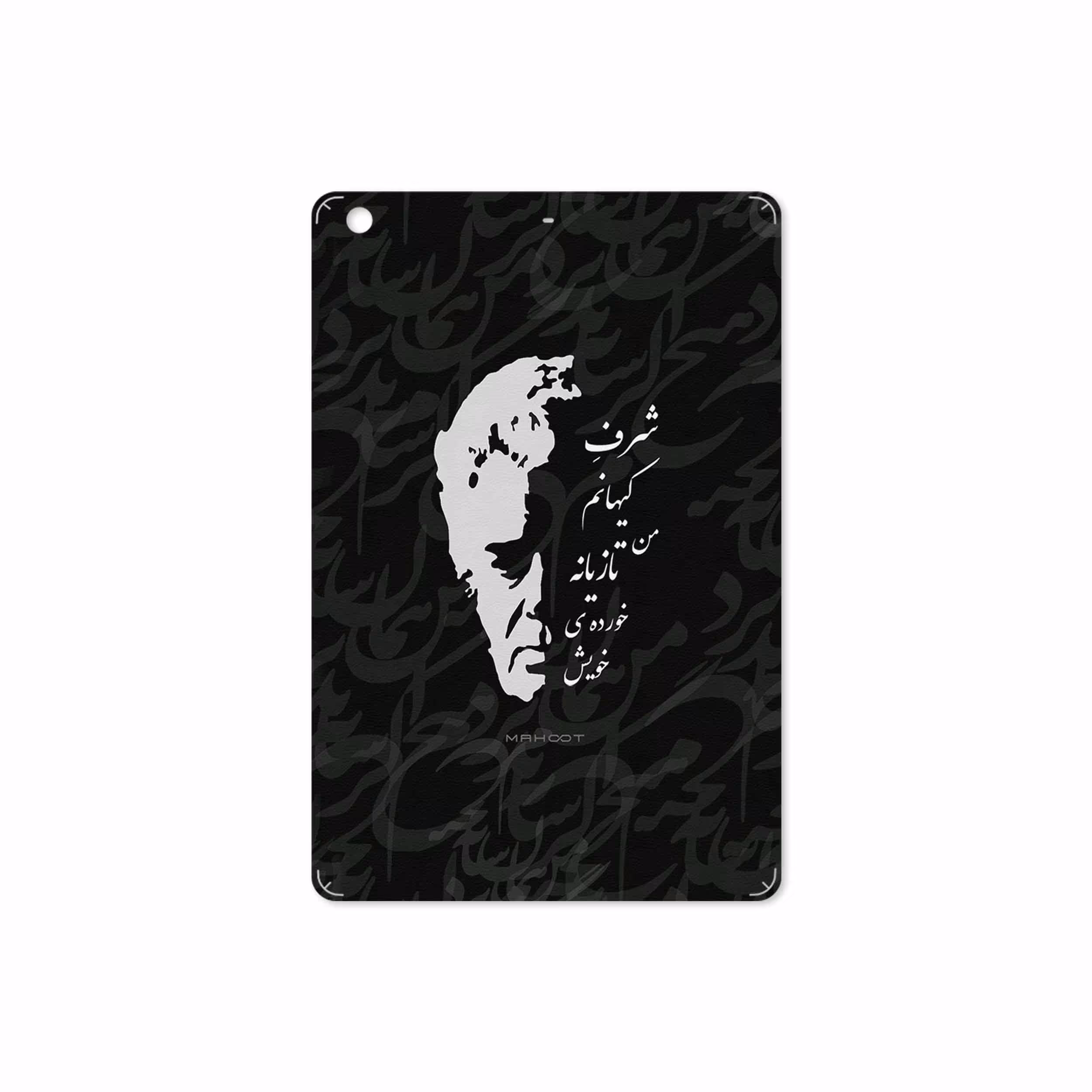 برچسب پوششی ماهوت مدل Ahmad-Shamlou مناسب برای تبلت اپل iPad mini 2 2013 A1490