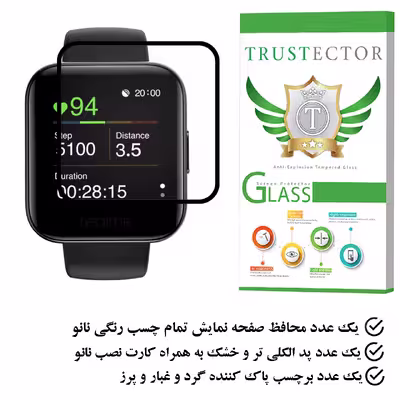محافظ صفحه نمایش تراستکتور مدل PMTA مناسب برای ساعت هوشمند ریلمی smart watch