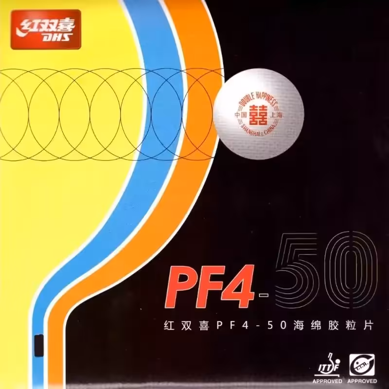 دبل هپینس PF4-50