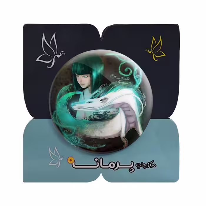 پیکسل پرمانه طرح Spirited Away کد pm.25636