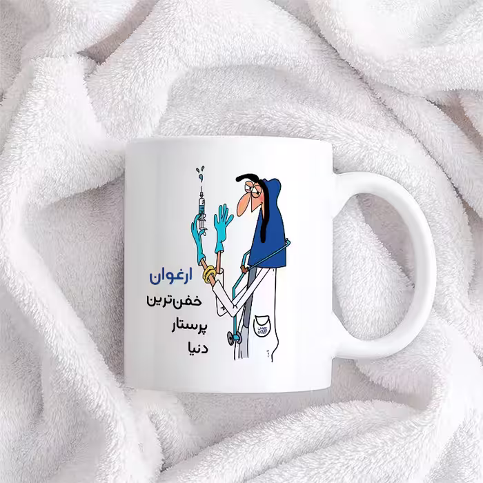 ماگ حس آمیزی طرح پرستار مدل ارغوان