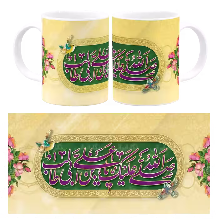 ماگ امام علی (ع) مدل D1