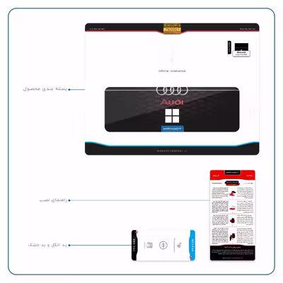 برچسب پوششی ماهوت مدل Audi AG مناسب برای تبلت مایکروسافت Surface Pro 4 2015