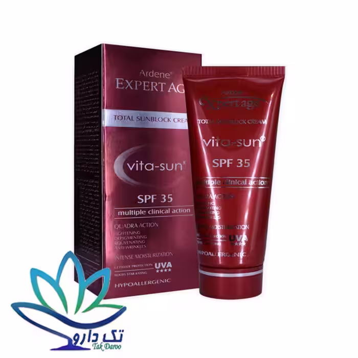 كرم ضدآفتاب روشن كننده و ضدچروك SPF35 اكسپرتيج آردن