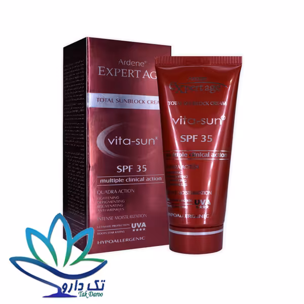 كرم ضدآفتاب روشن كننده و ضدچروك SPF35 اكسپرتيج آردن