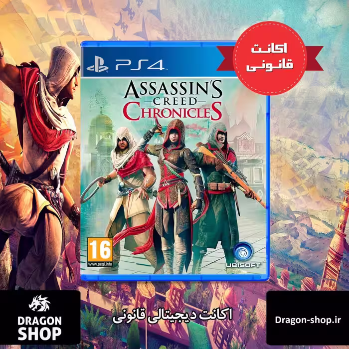 خرید Assassins Creed Chronicles اکانت قانونی با بهترین قیمت
