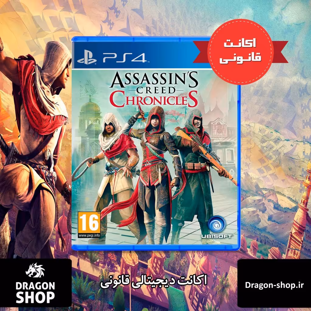 خرید Assassins Creed Chronicles اکانت قانونی با بهترین قیمت