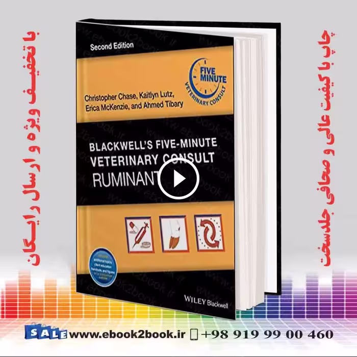 Blackwell’s Five-Minute Veterinary Consult : Ruminant 2nd Edition