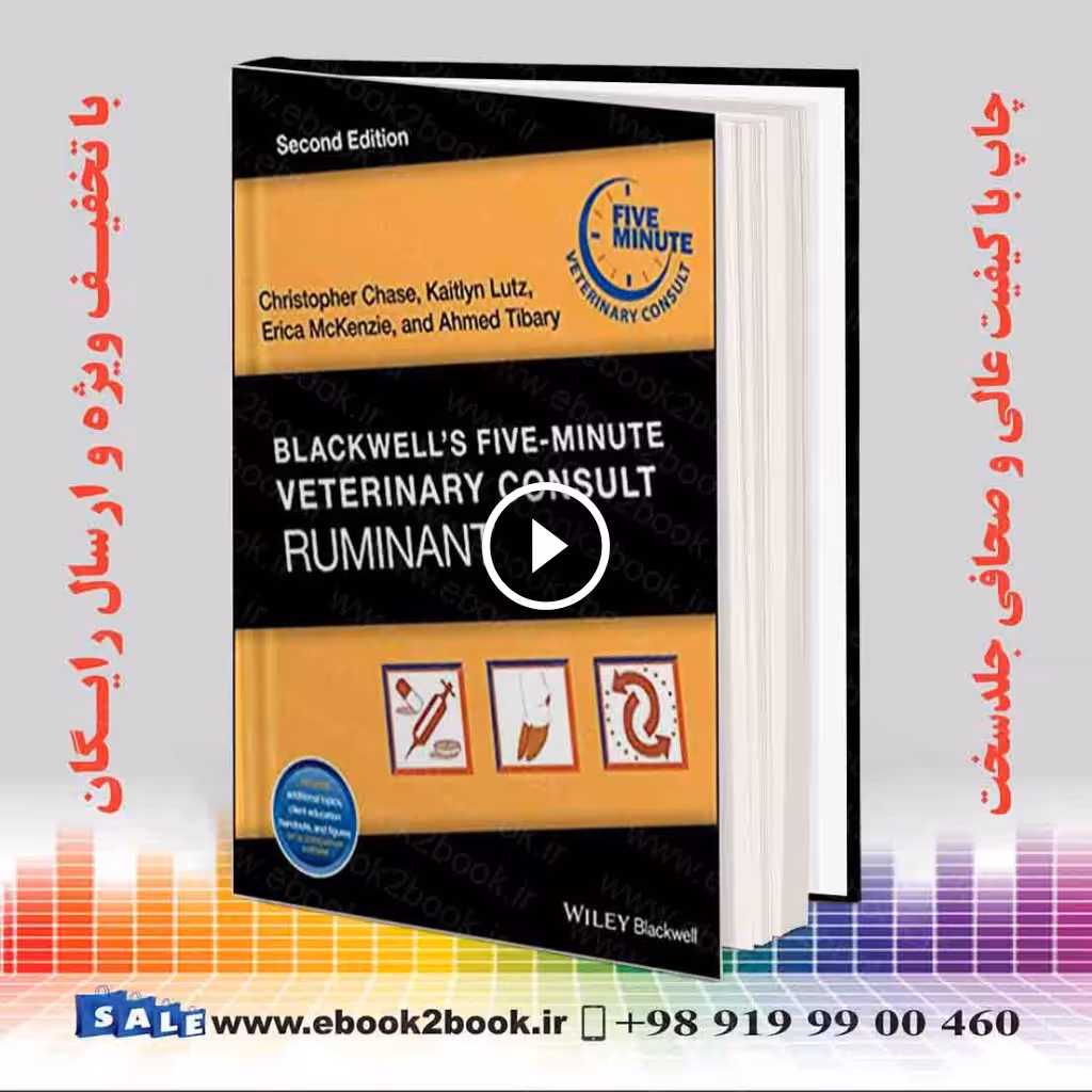 Blackwell’s Five-Minute Veterinary Consult : Ruminant 2nd Edition