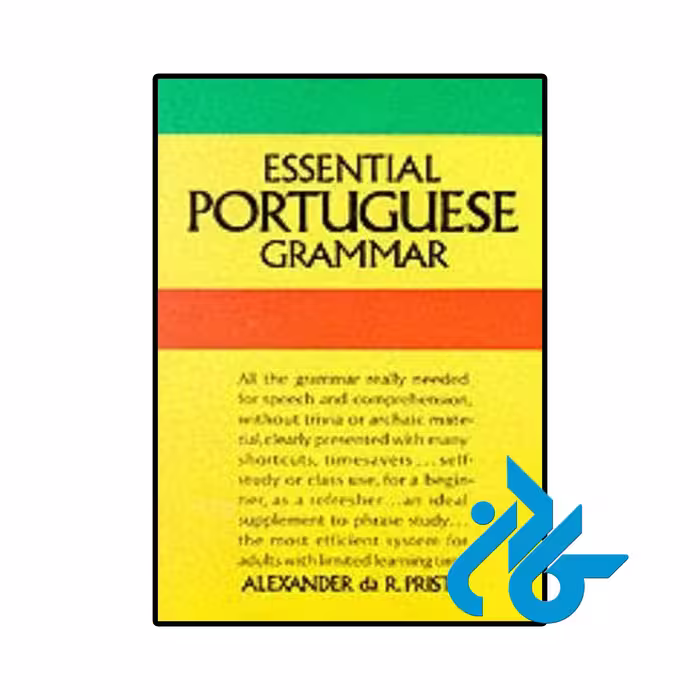 کتاب پرتغالی Essential Portuguese Grammar