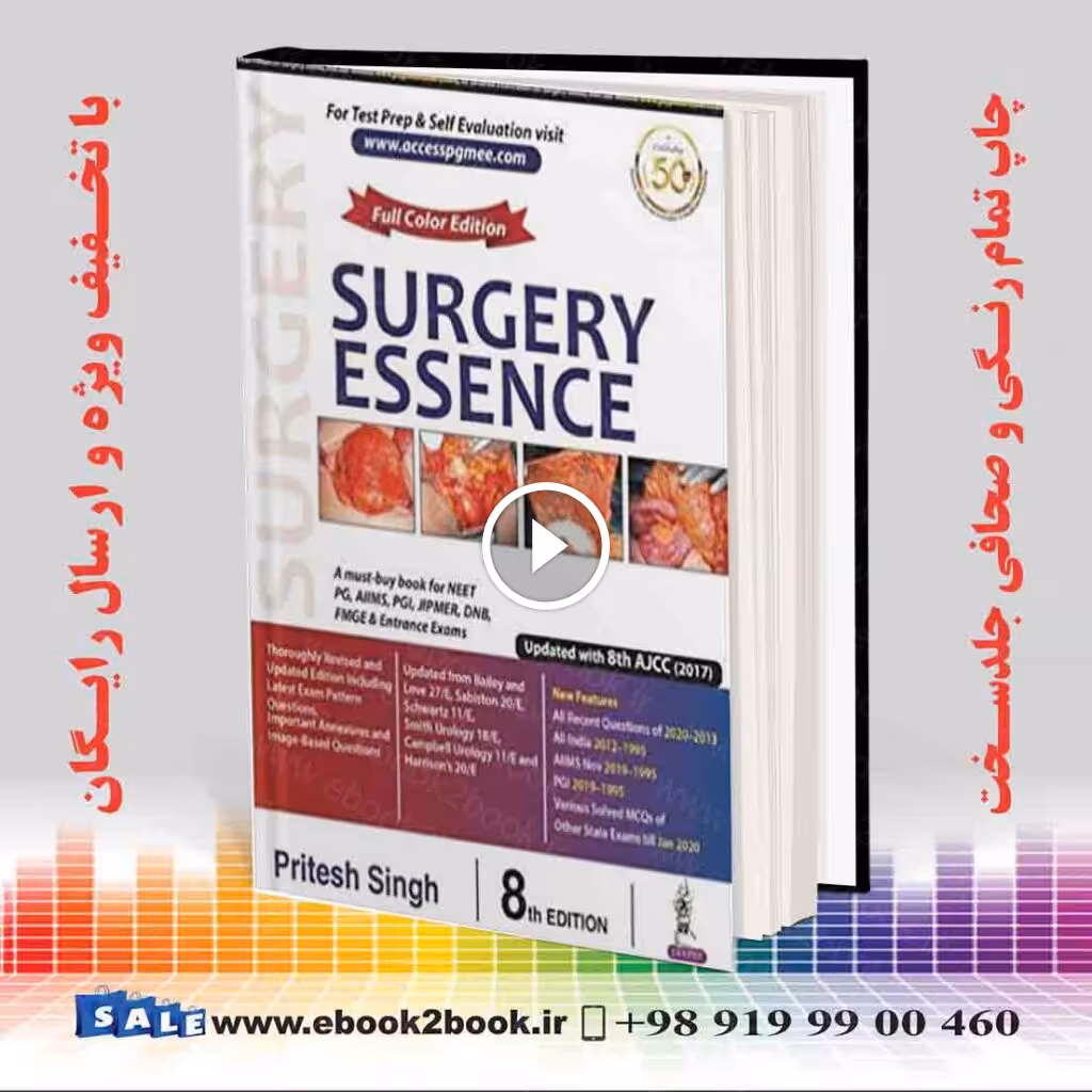 Surgery Essence 8th Edition