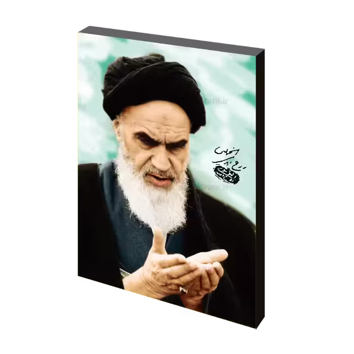 تابلو شاسی قنوت امام خمینی (ره) مدل 2s20