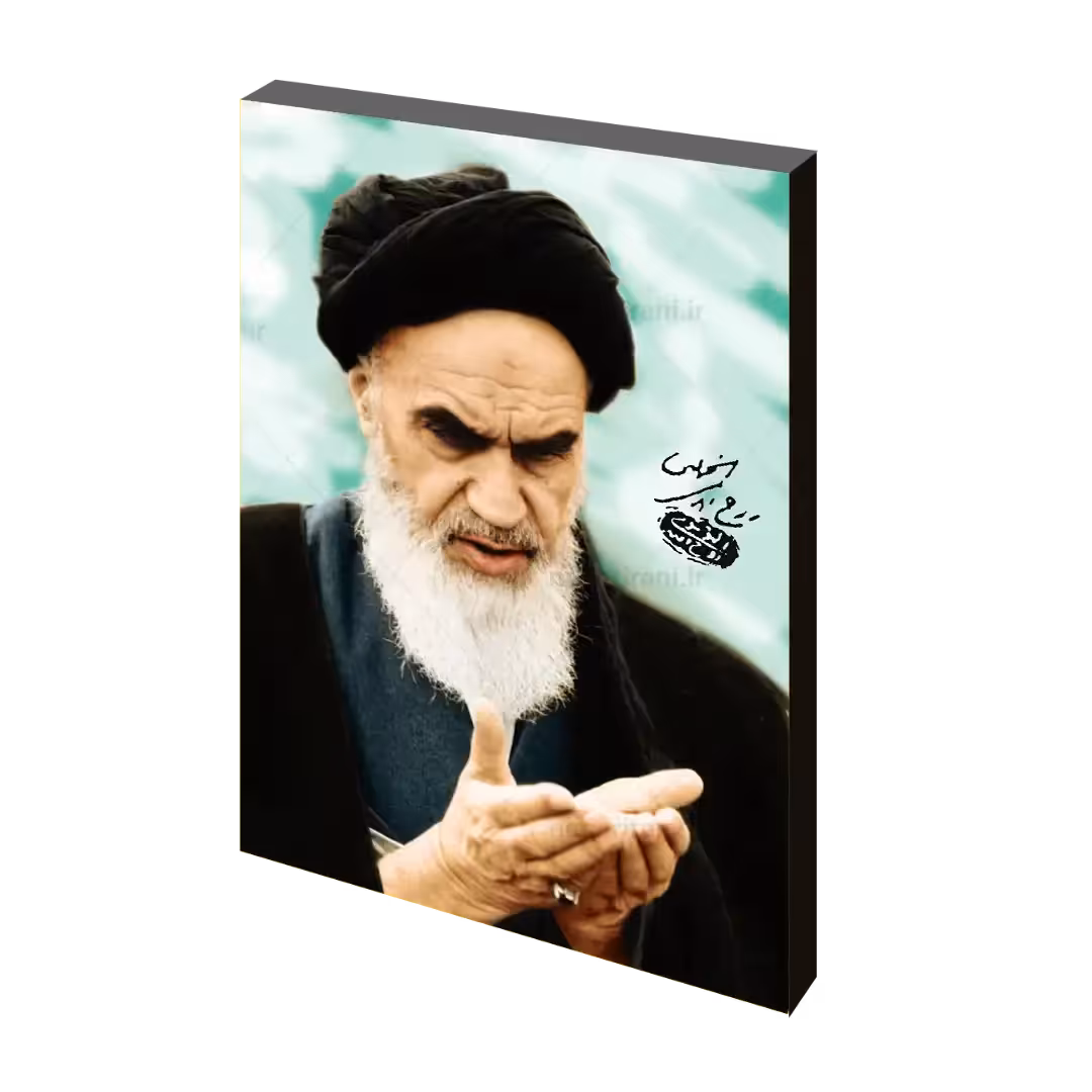 تابلو شاسی قنوت امام خمینی (ره) مدل 2s20