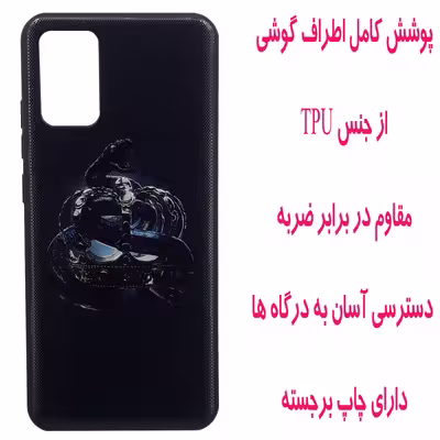 کاور مدل S0200 مناسب برای گوشی موبایل سامسونگ Galaxy A02s