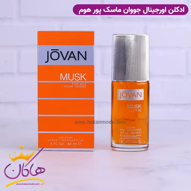 ادکلن جوان ژوان ماسک مردانه 88 میل | Jovan Musk for Men