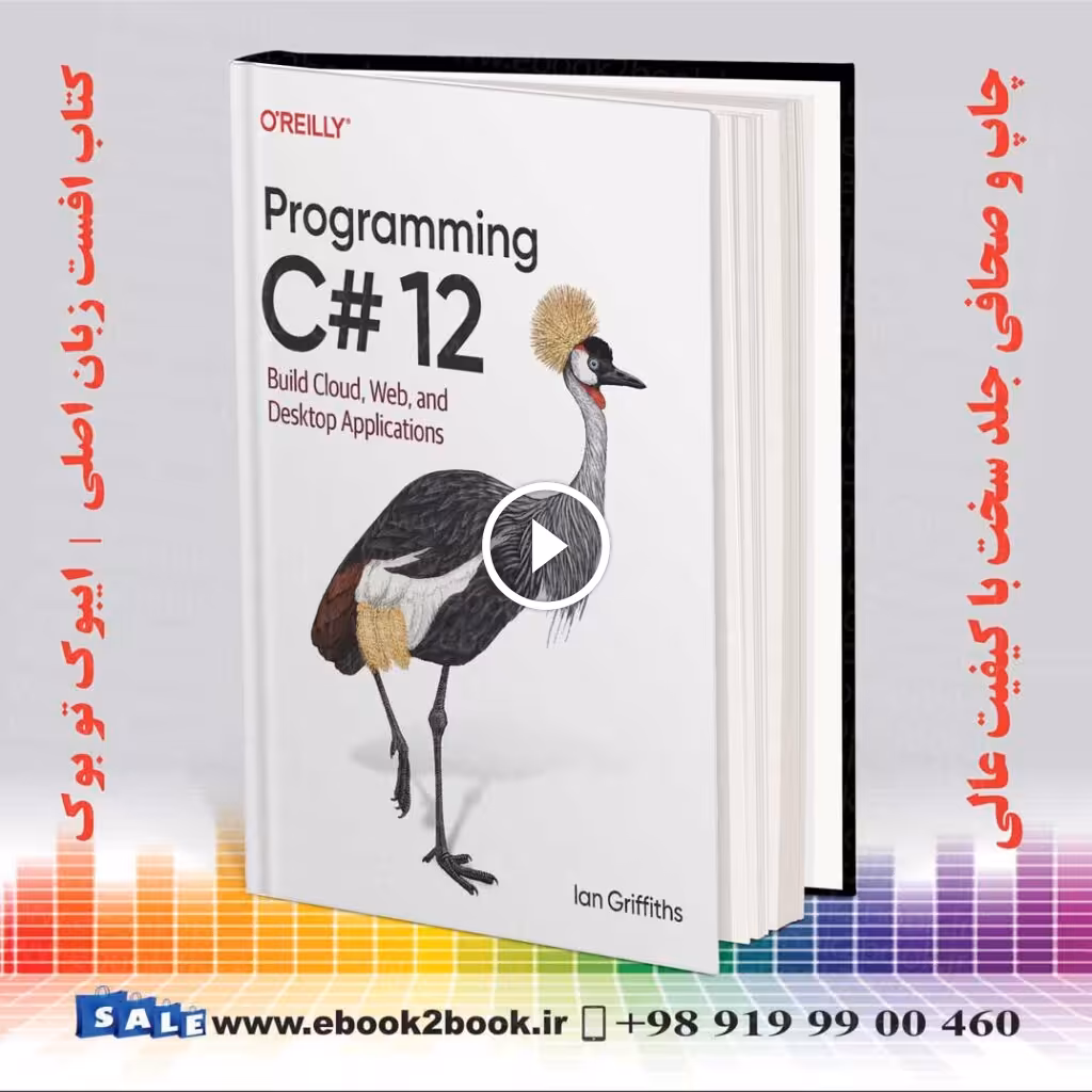 Programming C# 12: Build Cloud Web and Desktop Applications