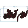 تابلو ال ای دی آیاز طرح لوازم آرایشی کد 830R