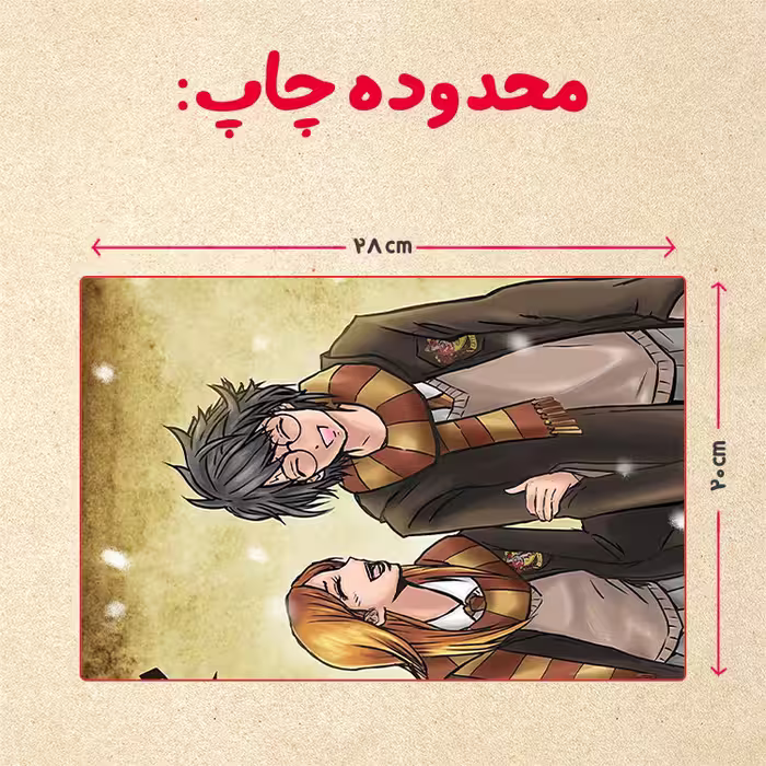 پازل 35 تکه مدل هری پاتر کد 56