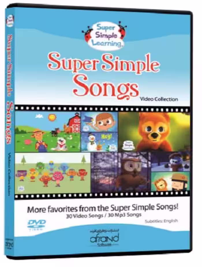شعرهای ساده انگلیسی SUPER SIMPLE SONGS