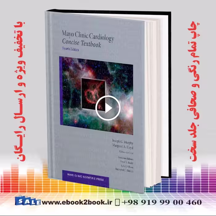 کلینیک قلب و عروق مایو | Mayo Clinic Cardiology 4th Edition