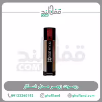 ریموت زومر مدل اسکار - فروشگاه اینترنتی قفل لند