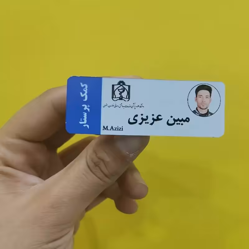 اتکت پرستاری مگنتی