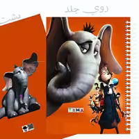 دفتر مشق 50 برگ تیما کد2