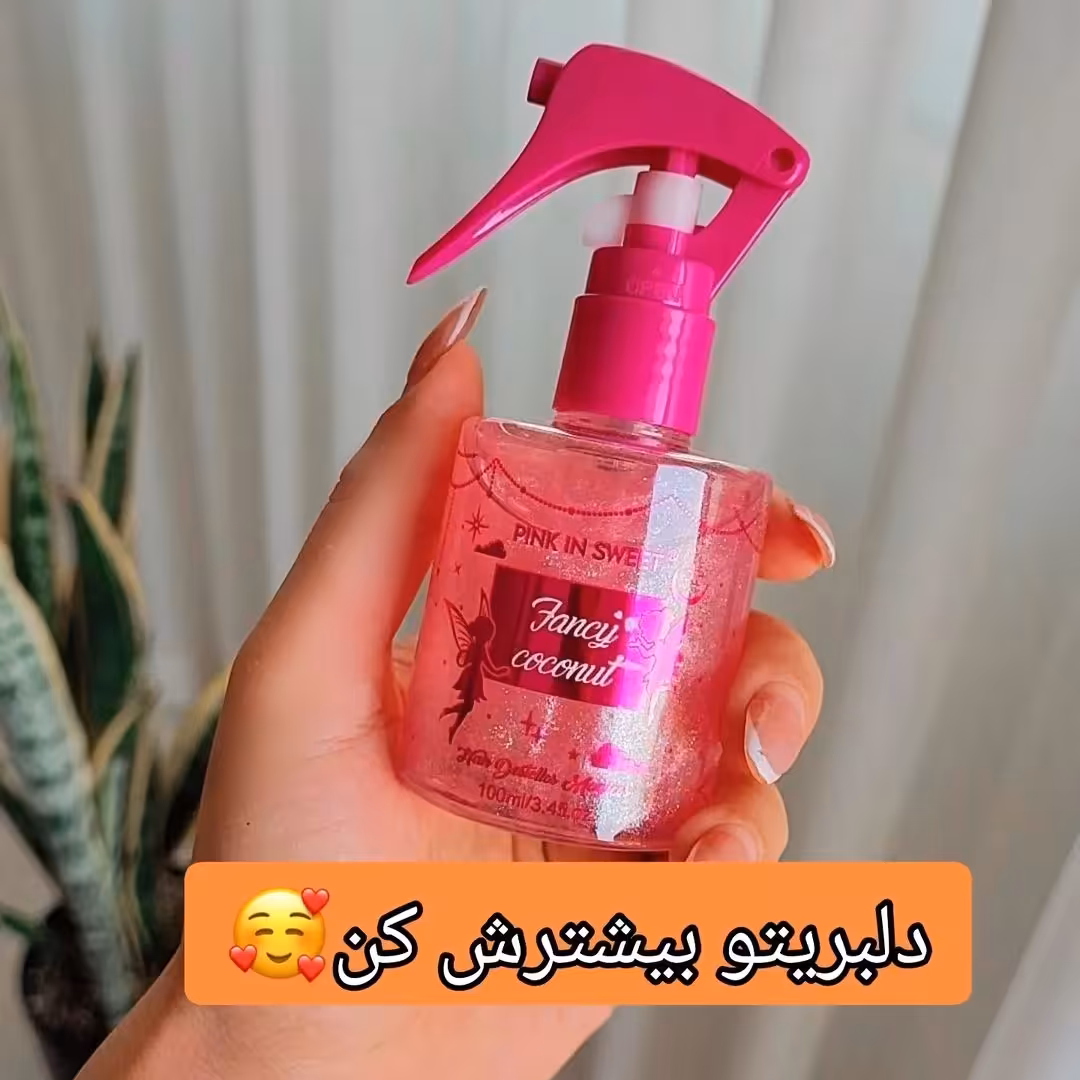 عطر مو شاین زنانه ماندگار و پخش بوی عالی