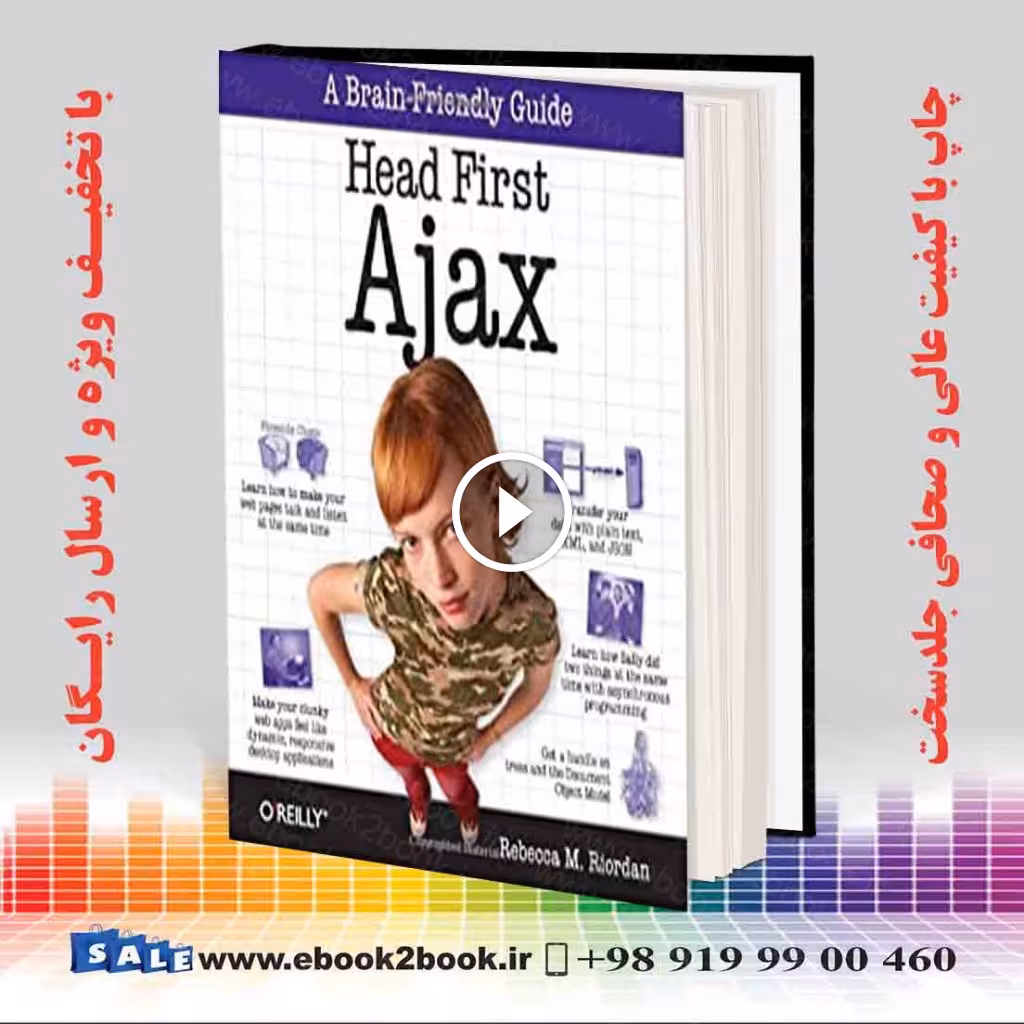 Head First Ajax : A Brain-Friendly Guide