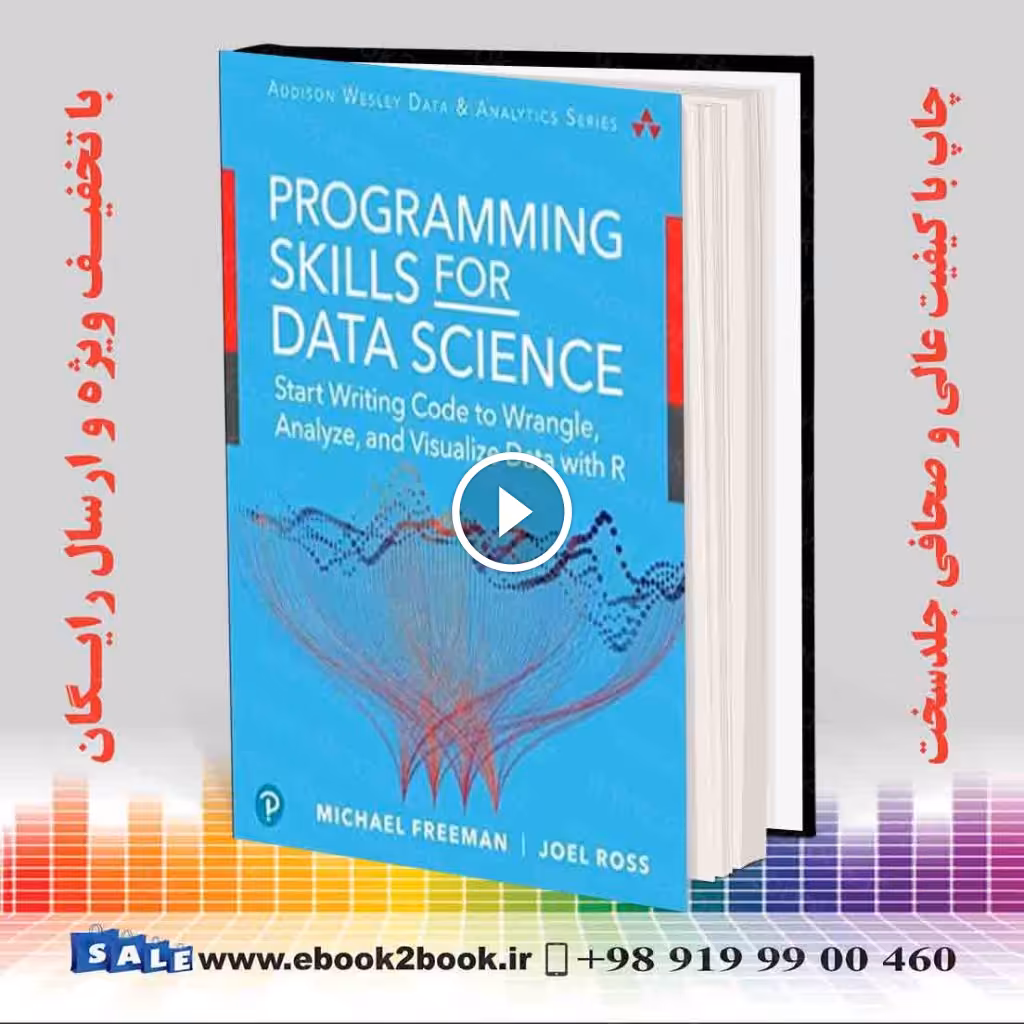 Programming Skills for Data Science
