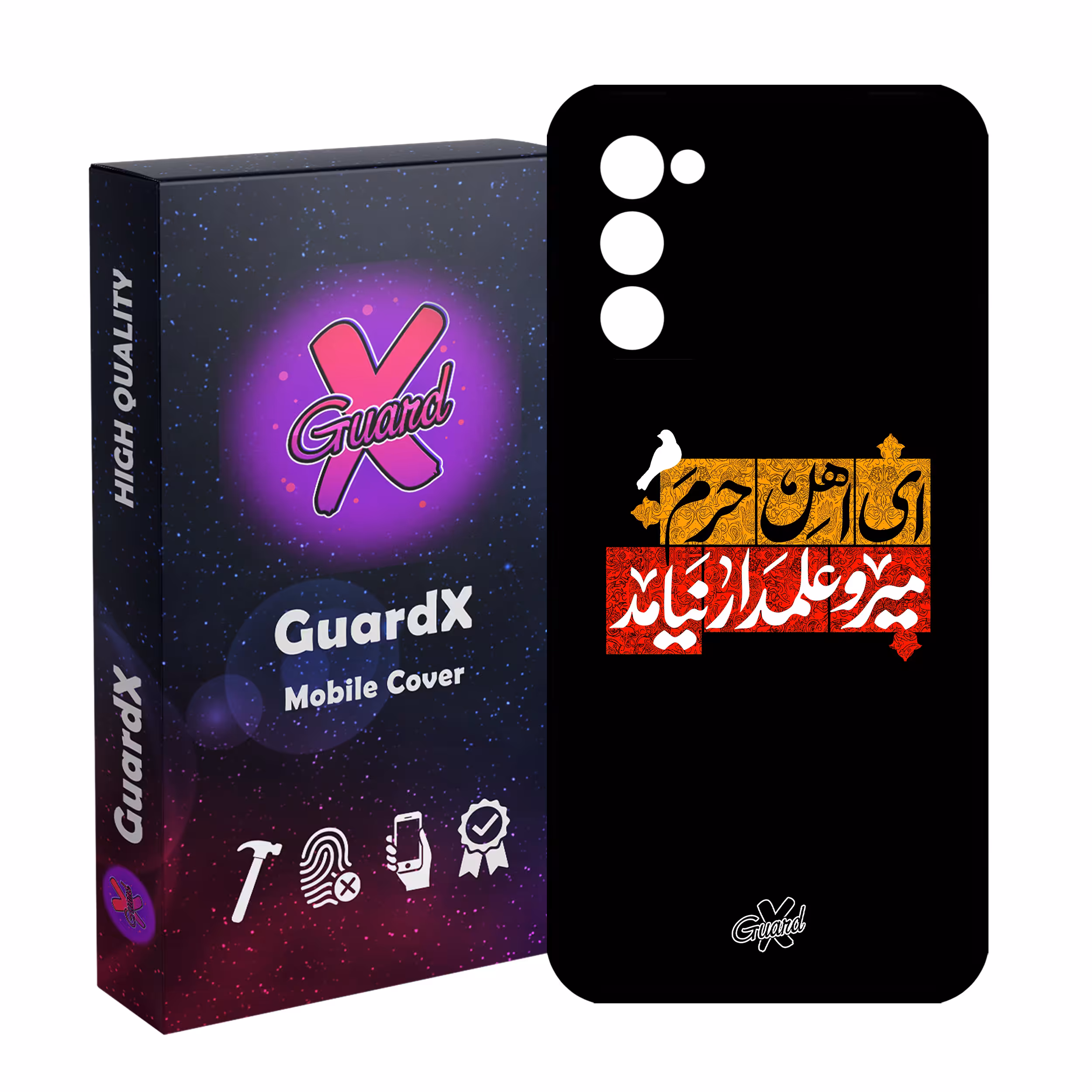 کاور گارد ایکس طرح محرم 3 مدل Glass10458 مناسب برای گوشی موبایل سامسونگ Galaxy S20 FE