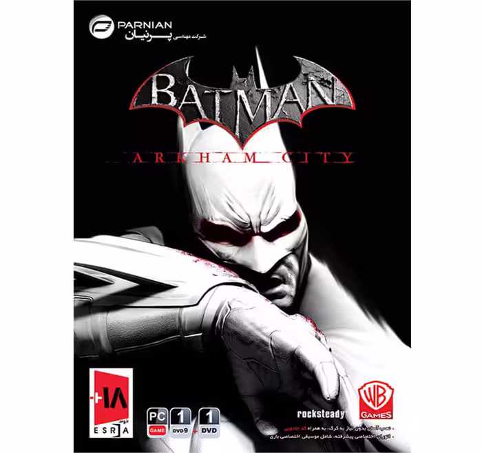 بازی Batman Arkham City کامپیوتر نشر پرنیان