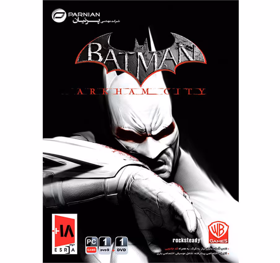 بازی Batman Arkham City کامپیوتر نشر پرنیان