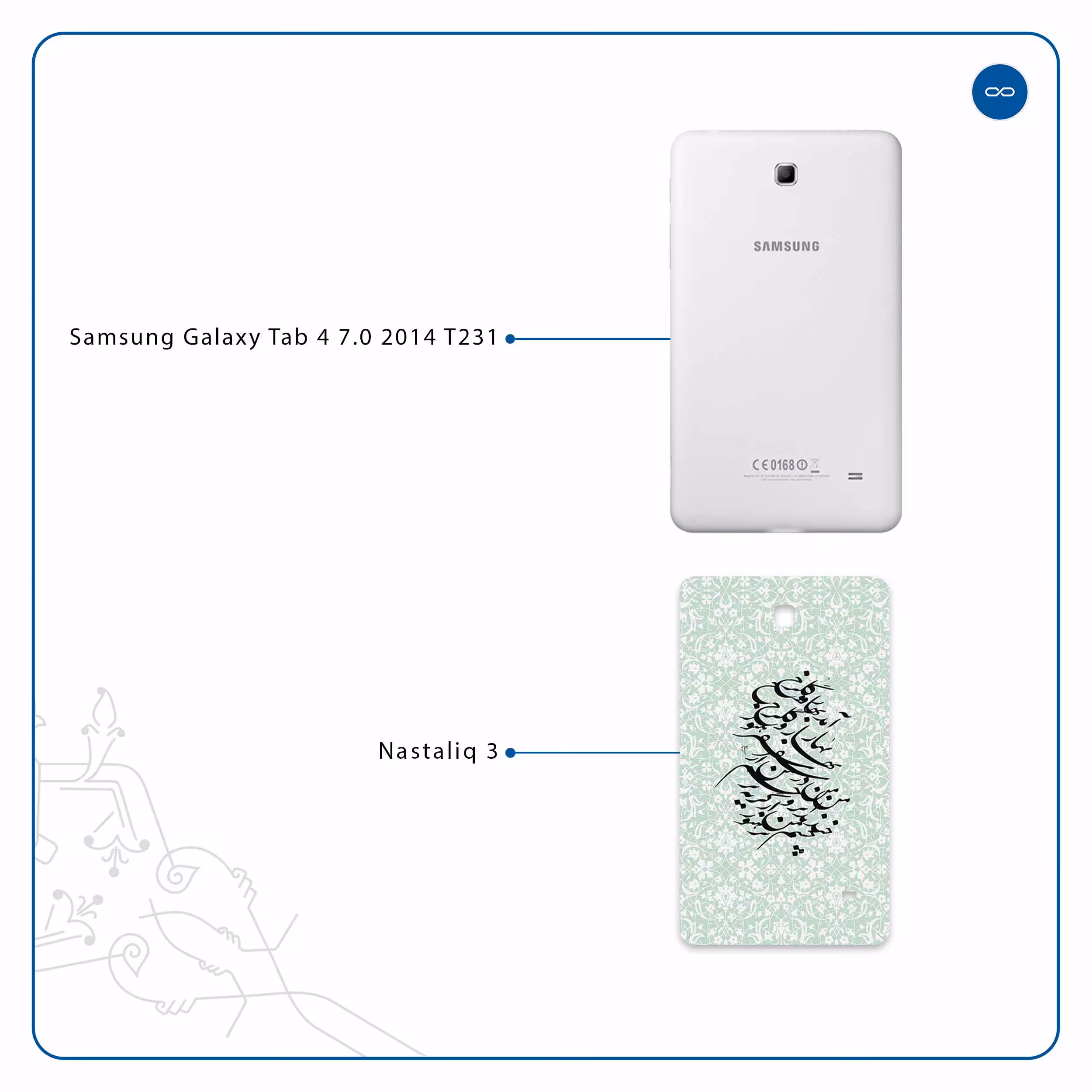 برچسب پوششی ماهوت مدل Nastaliq-3 مناسب برای تبلت سامسونگ Galaxy Tab 4 7.0 2014 T231