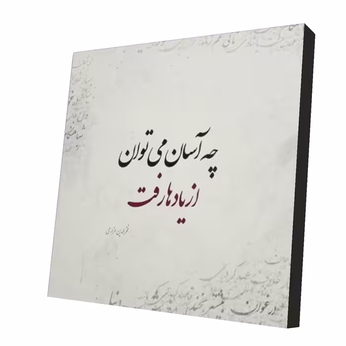 استیکر طرح دلنوشته کد 21