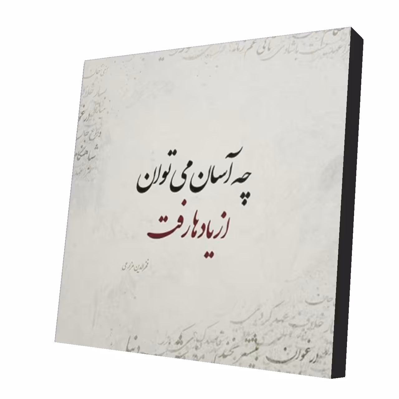 استیکر طرح دلنوشته کد 21