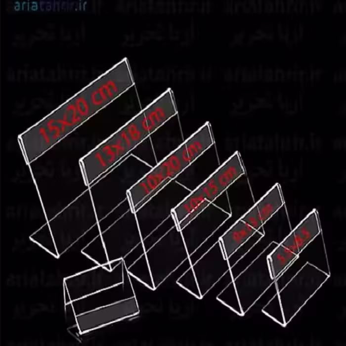 طلق عنوان رومیزی 13×9 سانتیمتر