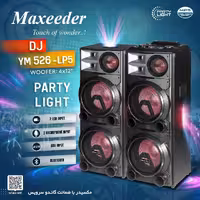 پخش کننده خانگی مکسیدر مدل YM-526-LP5