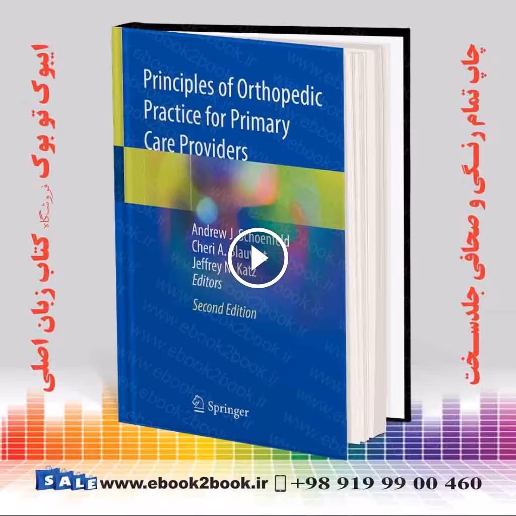 Principles of Orthopedic Practice for Primary Care Providers 2nd Edition