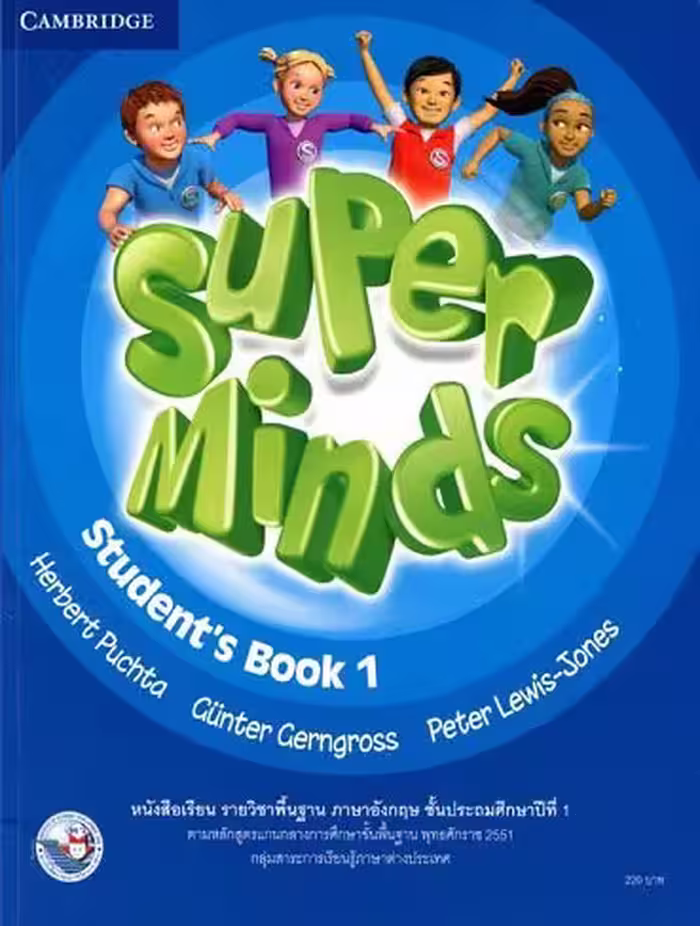 Super Minds 1 SB WB CD کتاب سوپر مایندز 1 (کتاب دانش آموز کتاب کار CD)
