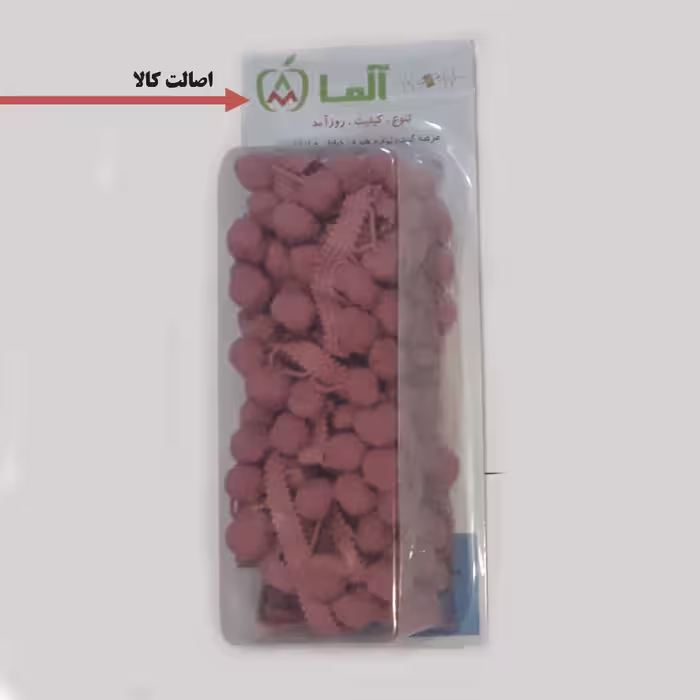 نوار یراق آلما کد 3SOR طول 3 متر