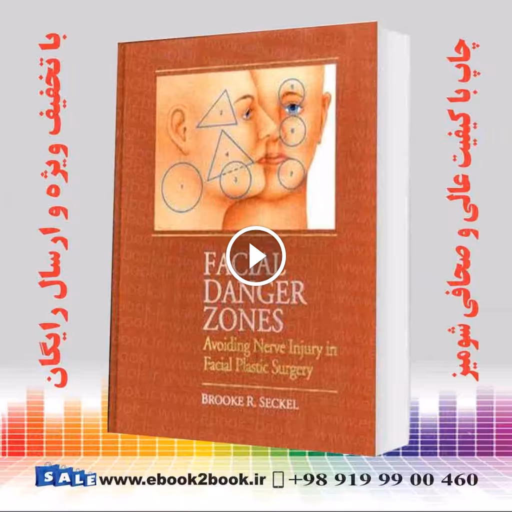 Facial Danger Zones 2nd Edition