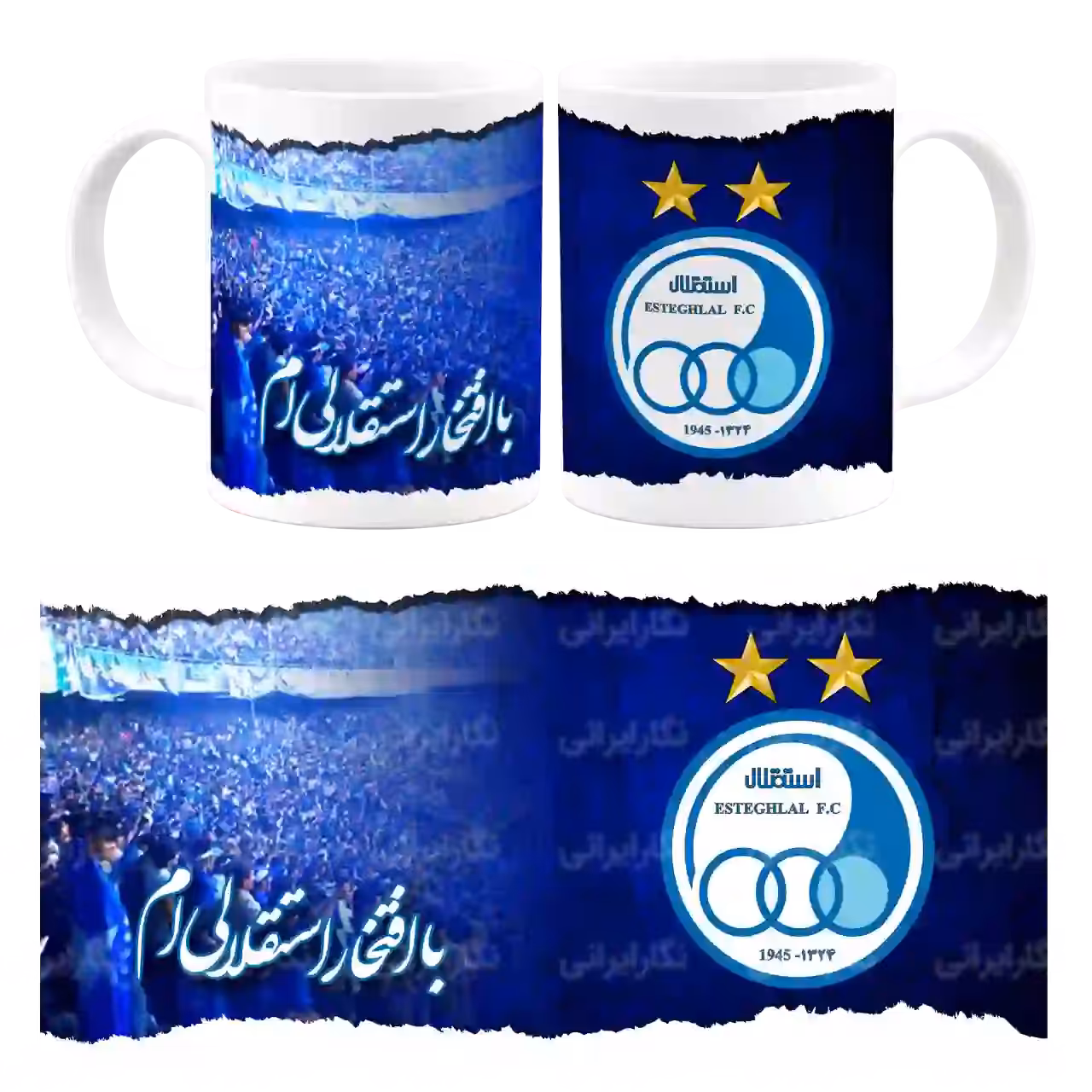 ماگ استقلال مدل B 2