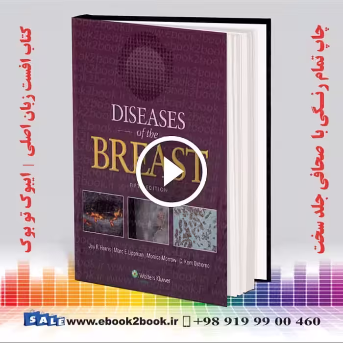 Diseases of the Breast Fifth Edition