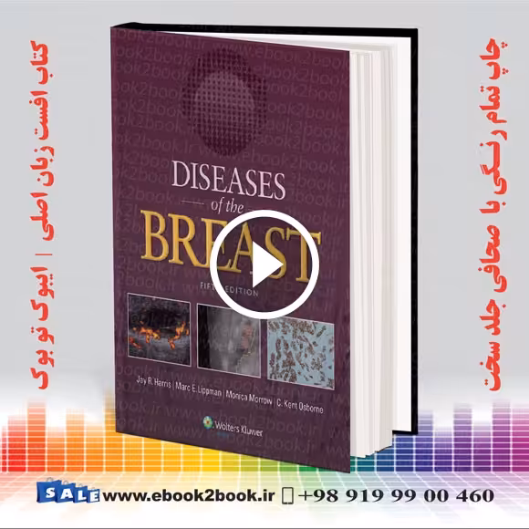 Diseases of the Breast Fifth Edition