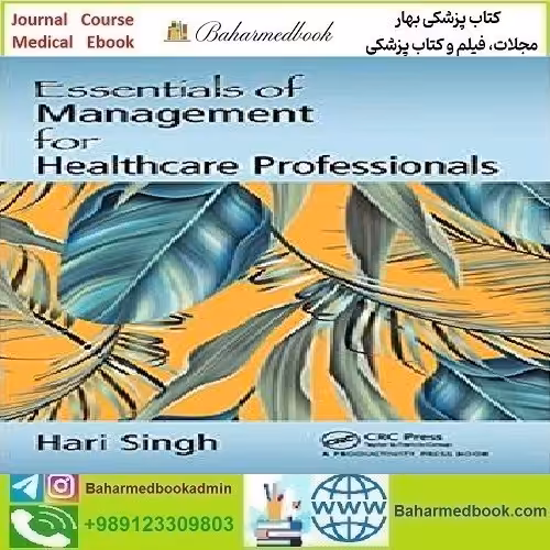 Essentials of Management for Healthcare Professionals 2018